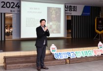 [경기티비종합뉴스] 이상일 용인특례시장, 포곡농협 주부대학 졸업생 250명 대상 미술 특강