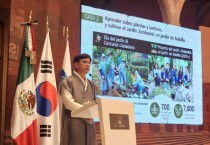 [경기티비종합뉴스] 수원특례시, ‘멕시코·라틴아메리카 유네스코 학습도시연맹 콘퍼런스’서 시민 주도 기후행동·탄소중립 실천 사례 세계에 소개