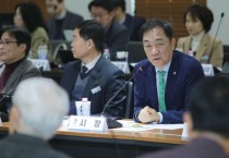 [경기티비종합뉴스] 평택시, 미국-이란 사태 대비 ‘비상경제대책본부’ 긴급 운영