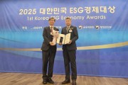 [경기티비종합뉴스] 화성특례시, 대한민국 ESG경제대상 지자체 부문 종합대상 선정