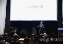 [경기티비종합뉴스] 김동연, 광주광역시 방문 이틀째. 광주경영자총협회 특강 2