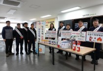 [경기티비종합뉴스] 성남소방서, 홍진영서장 CJ 씨푸드와 불조심 강조의 달 캠페인 펼쳐