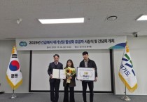 [경기티비종홥뉴스] 하남시, 현장 발굴·연계 성과 빛났다… 하남시, 긴급복지 위기상담 활성화 평가 1위 선정