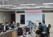 [경기티비종합뉴스]이천시, 재난안전대책본부 3단계 격상 제설 총력 대응