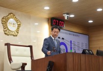 [경기티비종합뉴스] 평택시의회 최재영 의장, 제266회 제1차 정례회 제2차 본회의 폐회