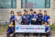 [경기티비종합뉴스] 안성경찰서 이현중 서장, 식목일 맞아 ‘청렴 나무 심기’ 행사 개최