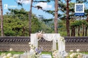 [경기티비종합뉴스] 수원특례시, 도심 속 특별한 결혼식장…수원특례시, 공공예식장 ‘수원새빛뜰’ 예약 신청 받는다
