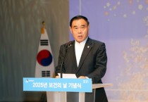 [경기티비종합뉴스] 수원특례시의회 이재식 의장, 2025년 보건의 날 기념행사 참석