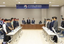 [경기티비종합뉴스] 경기도, 김동연 지사 “협상 타결 전에 첫차 운행 해주셔서 정말 감사하다”