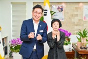 [경기티비종합뉴스] 양평군, 대한민국 대표 조경가 정영선 초청… 경기정원문화박람회 품격 높인다