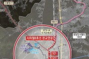 [경기티비종합뉴스] 성남시, 지하철 8호선 판교 연장사업 B/C 1.03 경제성 확보
