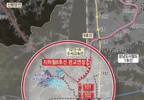 [경기티비종합뉴스] 성남시, 지하철 8호선 판교 연장사업 B/C 1.03 경제성 확보