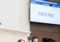 [경기티비종합뉴스] 용인특례시의회 이창식 의원, 수지중앙공원 조성 방향 제안