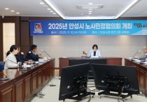 [경기티비종합뉴스] 안성시, 2026년 생활임금 시급 11,460원 확정