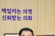 [경기티비종합뉴스] 수원특례시의회 이재식 의장,  ‘2025 대한민국 환경공헌대상’시의정활동우수상 수상