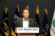 [경기티비종합뉴스] 양경석 경기도의회 안전행정위원장, 경기도 체납관리단 발대식 참석...“조세정의 실현 기대”