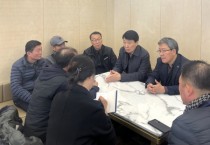 [경기티비종합뉴스] 경기도시장상권진흥원   김민철 원장 도내 골목상권·전통시장 폭설 피해 긴급 현장 점검