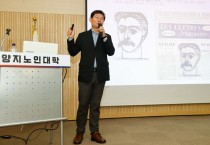 [경기티비종합뉴스] "특집" 이상일 용인특례시장, 양지노인대학 학생 대상 미술 특강