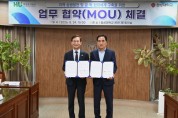 [경기티비종합뉴스] 화성도시공사 한병홍 사장, 협성대학교와 지역 현안 발굴·개선 위한 공·학 업무협약 체결