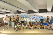 [경기티비종합뉴스] 경기문화재단, 반려견과 걷고 쓰레기 줍고...  경기옛길서 기후행동 기회소득까지 실천