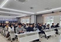 [경기티비종합뉴스] 한국도자재단 류인권 대표이사, 2026 경기 공예인 간담회 개최… 수익 중심 공예 생태계 구축