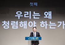[경기티비종합뉴스] 평택시, 판소리와 샌드아트로 배우는 ‘2026년 하반기 공직자 청렴라이브’ 개최