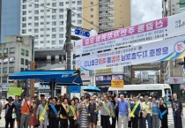 [경기티비종합뉴스] 용인특례시, 친환경 모기퇴치 캠페인‧간담회 개최