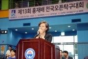 [경기티비종합뉴스]  김미경 수원특례시의회 의장, 제13회 수원홍재배 전국 오픈 탁구대회 참석…전국 탁구 동호인 응원
