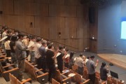 [경기티비종합뉴스] 경기도 특사경, 개정 형사소송법 시행 앞두고 청렴선언