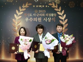 [경기티비종합뉴스] 최훈종‧박선미‧오지연 하남시의원, ‘도시군의회의장協 의정활동 우수의원’ 영예