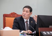 [경기티비종합뉴스] 경기도의회 김규창 부의장, “필수 소방장비 선제적 확보해야”… 2026년도 소방 예산 심사서 강조