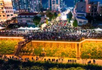 [경기티비종합뉴스] "특집" 양평군, ‘남한강 테라스’로 강변관광 새 판을 연다