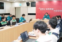 [경기티비종합뉴스] 광주시, 주말 대설 예보에 따라 전면 제설 비상체계 가동