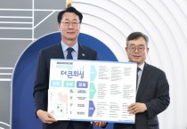 [경기티비종합뉴스] 화성특례시, 화성미래비전위 성과보고 및 해단식 개최...  정명근 시장 "모두의 행복, 더 큰 화성 위한 준비 마쳤다"
