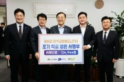 [경기티비종합뉴스] 안성시 교통정책과,남상은 부시장  ‘중부권 광역급행철도(JTX)’ 조속 추진 촉구…12만 4,944명 시민 서명부 전달 참석