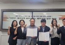 [경기티비종합뉴스] 용인특례시 처인구, 9~12월 찾아가는 세무상담실 운영