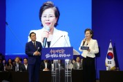 [경기티비종합뉴스] 수원특례시의회, 민선9기 수원대전환 비전보고회 함께해