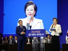[경기티비종합뉴스] 수원특례시의회, 민선9기 수원대전환 비전보고회 함께해