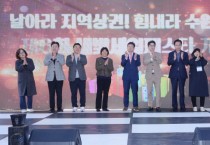 [경기티비종합뉴스] 수원특례시,  제6회 새빛세일페스타 수원 개막!  소상공인· 전통시장·골목형상점가·백화점·대규모점포 등 참여해