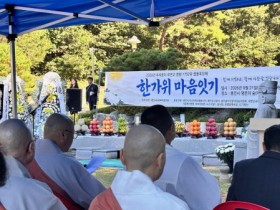 [경기티비종합뉴스] 용인특례시, 추석맞이 무연고 사망자 합동추모제 개최