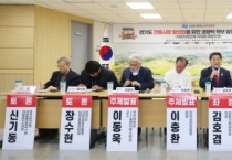 [경기티비종합뉴스] 경기도의회 교육기획위원회 김호겸 의원, 2025 경기도 정책토론회 경기도 전통시장 활성화를 위한 경쟁력 확보 방안 좌장 맡아!