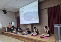 [경기티비종합뉴스] 용인특례시, 3개구 보건소서 심폐소생술·응급처치 교육 운영