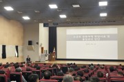 [경기티비종합뉴스] 경기도, 공동주택 건설관계자 교육 실시. 품질 내실화 제고