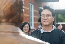 [경기티비종합뉴스] 경기도교육청 안민석 교육감, 만주‧연해주 교육 독립운동가 현장에서 역사교육 대전환의 문을 열다!