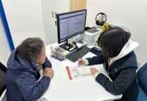 [경기티비종합뉴스] 여주시, 무료 치매 조기검진 상시 운영