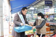 [경기티비종합뉴스] 이재준 수원시장, 설 앞두고 전통시장 방문…상인들 격려