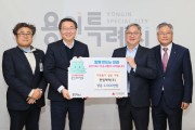 [경기티비종합뉴스] 용인특례시, 한림제약(주)과 이웃돕기 성금 2,000만원 기탁
