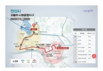 [경기티비종합뉴스] "기획 특집" 안산시 자율주행에서 AX까지… 기술이 시민 일상을 바꾼다