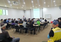 [경기티비종합뉴스] 여주시, 현업 근로자들의 안전을 위하여!