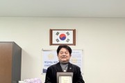 [경기티비종합뉴스] 수원특례시의회 정영모 의원, 국가유공자 우선주차구역 확산 공로로 국가보훈부 장관 감사패 수상
